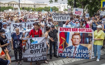 "Верните Фургала": в российском Хабаровске начались новые протесты в поддержку задержанного губернатора