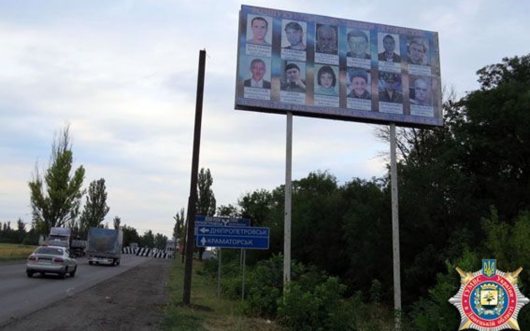 На въезде в Красноармейск установили билборд с фотографиями террористов / © Пресс-служба МВД Украины