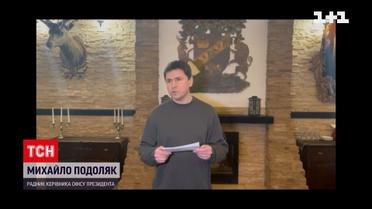 Коментар Михайла Подоляка про перебіг другого раунду переговорів