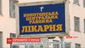 У Тернопільській області масове зараження - майже усі медпрацівники знаходяться в ізоляції