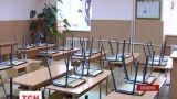Кілька шкіл у Чернівцях не працюють через проблеми з опаленням