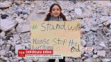 Бана жива: в Алеппо нашлась девочка, которая прославилась блогом о жизни под огнем