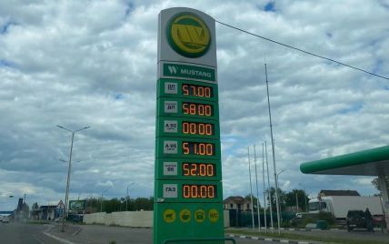На Дніпропетровщині дві АЗС оштрафували через завищення цін