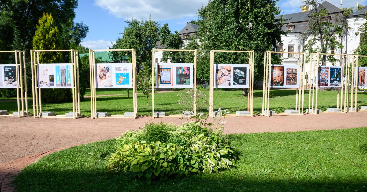 Photo Kyiv_1 / © Фото Алины Гармаш