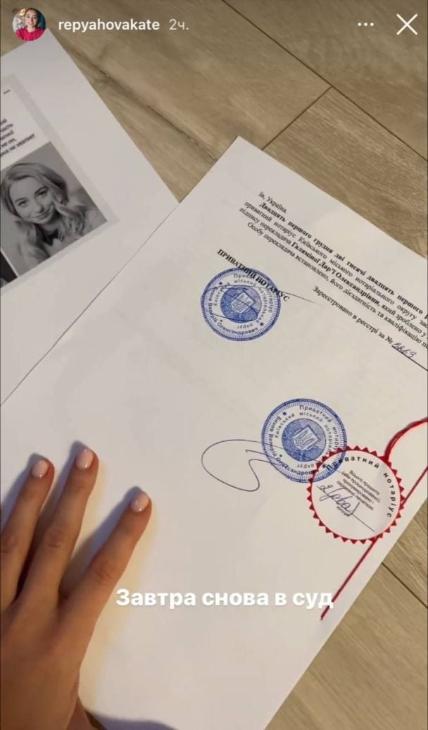 Екатерина Репьяхова снова будет судиться с Созаевой / © instagram.com/repyahovakate