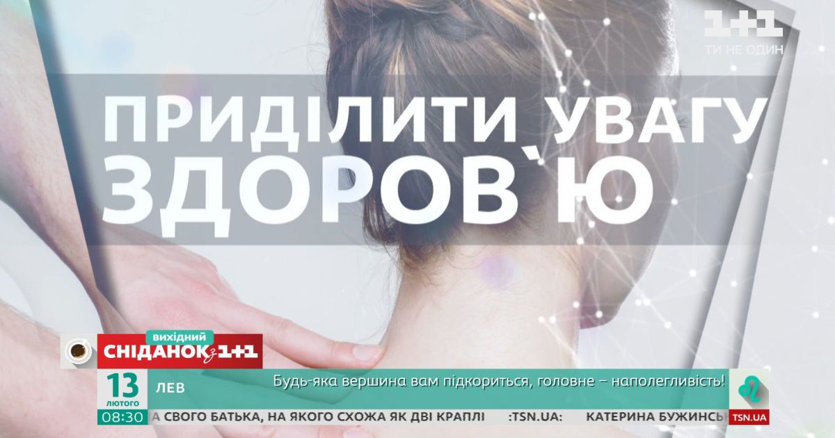 Астрологічний прогноз на 13 лютого 2021 року