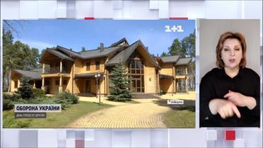 Один із маєтків президента-втікача Януковича опинився під вогнем окупантів (жестовою мовою)