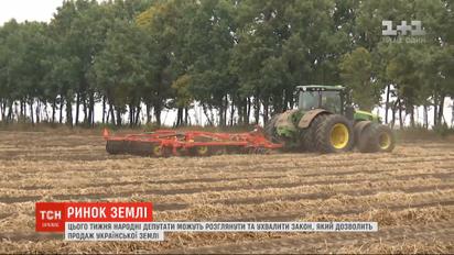 Депутаты могут рассмотреть и принять закон о рынке земли уже на этой неделе