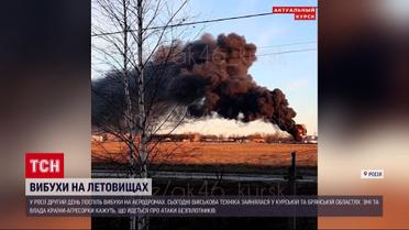 Другий день під ударом: на російських аеродромах горить військова техніка