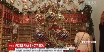 Выставка Новогодних Товаров