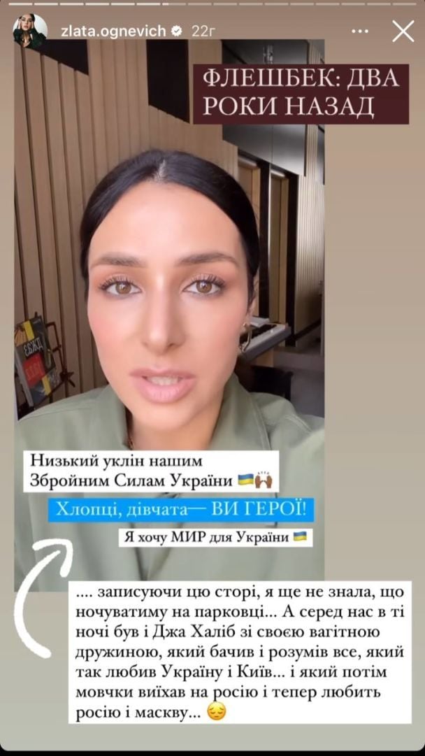 Злата Огневич / © instagram.com/zlata.ognevich