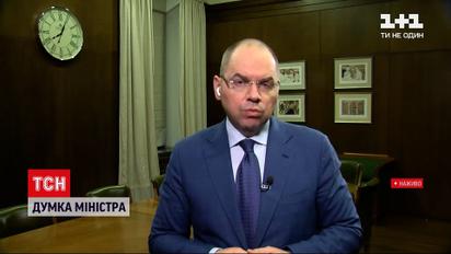 Новости Украины Максим Степанов ответил на вопросы о текущей ситуации с коронавирусом