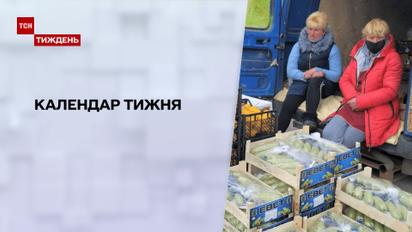 Календар тижня: таємний комплекс Путіна, кадебіст чи патріарх та інфляція в Україні