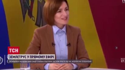 Землетрясение застало президента Молдовы в прямом эфире! 