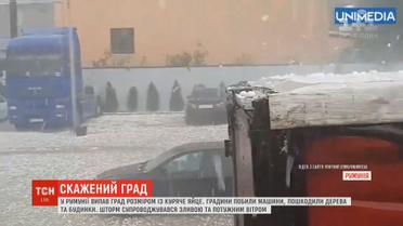 У Румунії град розміром із куряче яйце понівечив десятки машин, дерева та дахи будинків