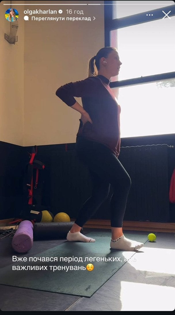 Ольга Харлан / © instagram.com/olgakharlan