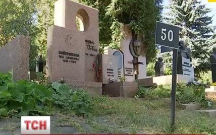 В Киеве на старейшем кладбище "охотники за металлом" ограбили более 70 надгробий