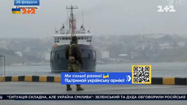 Українські прикордонники з острова Зміїний живі - пресслужба ВМС ЗСУ