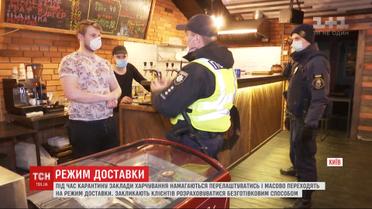 Режим доставки: как перестроились заведения питания и стоит ли доверять дистанционной кухне