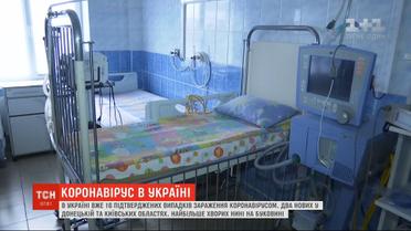 Новые данные: за сутки в Украине обнаружили еще 2 больных на COVID-19