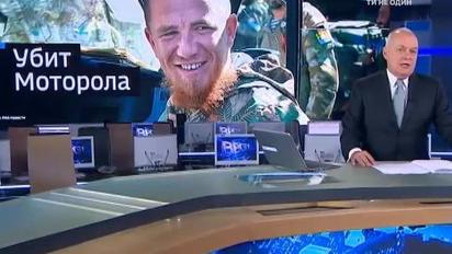 Золото Моторолы: сколько успел украсть во время войны символ "ДНР"