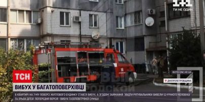 Новости Украины: в Кривом Роге прогремел взрыв - пострадавших нет