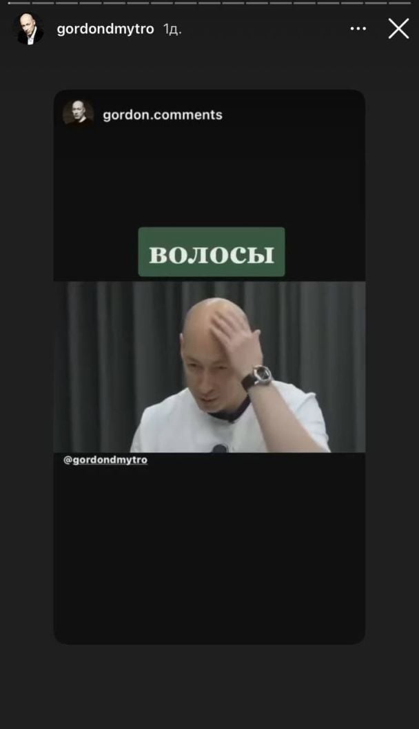 Дмитрий Гордон рассказал, почему решил побриться / © instagram.com/gordondmytro