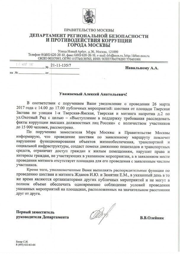  / © navalny.com
