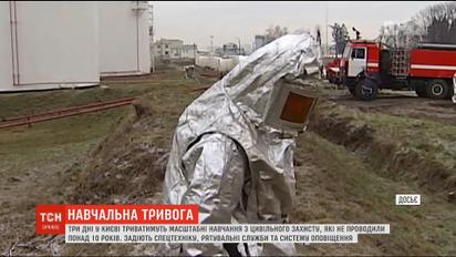 Сирени та евакуація: у Києві проведуть масштабні навчання з цивільного захисту