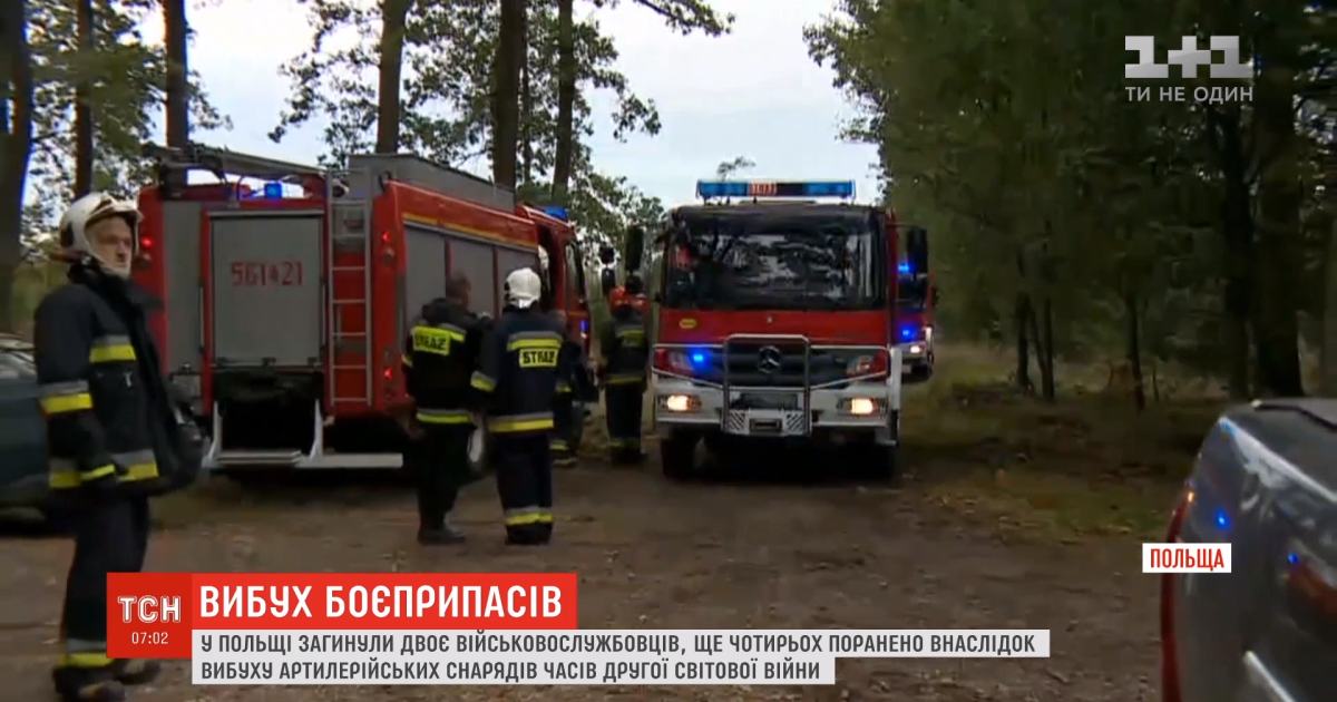 Скриншот из видео