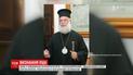 ПЦУ признал один из древнейших патриархатов мира - Александрийский