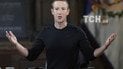 Facebook втрачає репутацію. Компанія випала з десятки найкращих світових брендів
