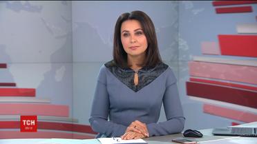 Выпуск ТСН.19:30 за 21 октября 2017 года (полная версия)