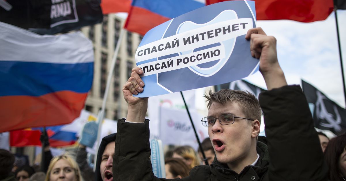 Мітинг за "вільний Інтернет" в РФ у 2019 році