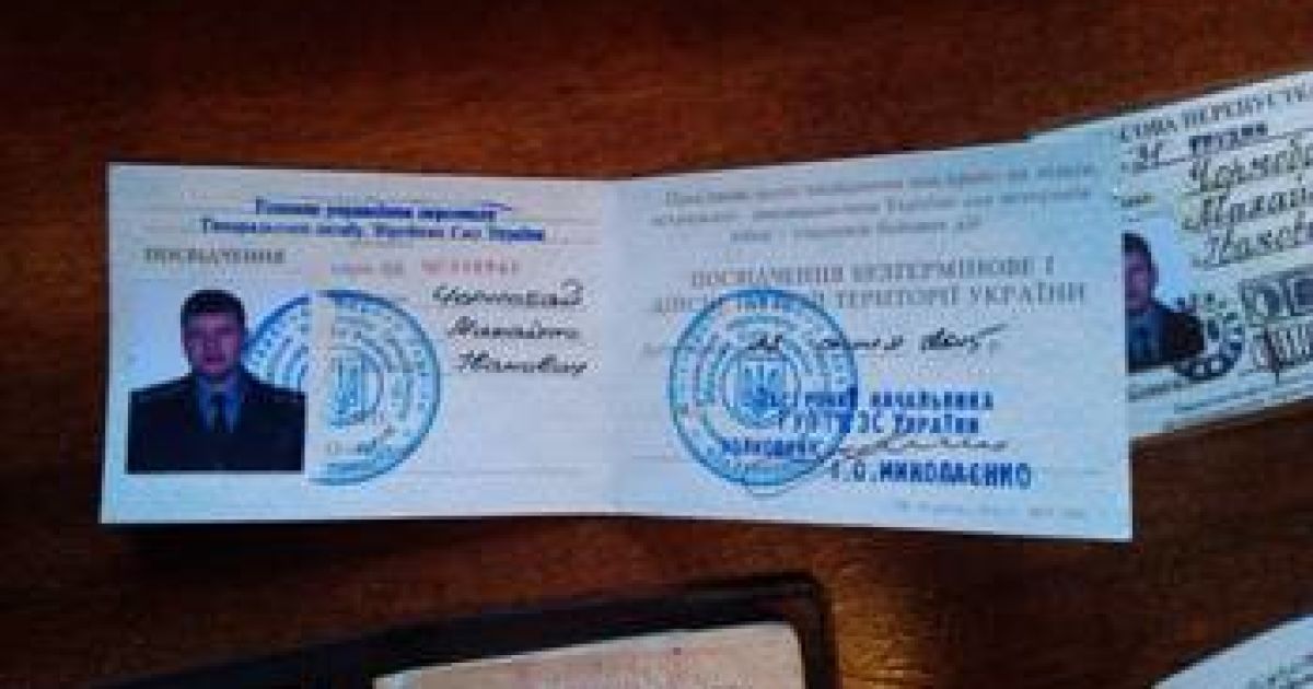 СБУ раскрыла имя предателя из Генштаба, который "сливал" РФ секретные данные