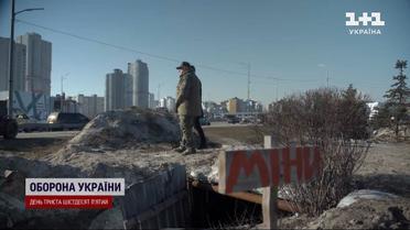 У Киева спешно разворачивали блокпосты: в чем причина