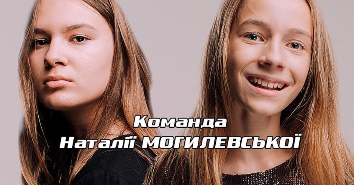 "Голосу.Діти" 4 сезон, фіналісти_9