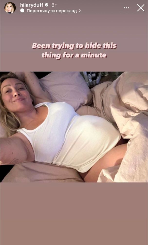 Хилари Дафф / © instagram.com/hilaryduff