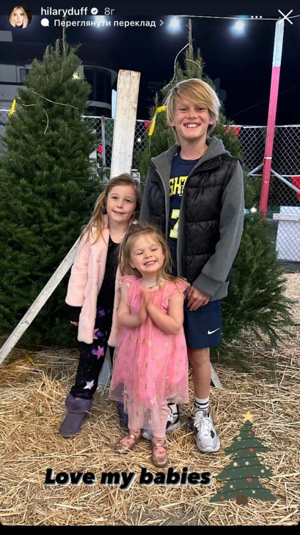 Дети Хилари Дафф / © instagram.com/hilaryduff