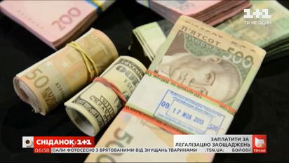 Миллиарды "под матрасом": депутаты предлагают украинцам обнародовать свои сбережения