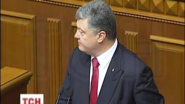 Порошенко недоволен работой правительства, парламента и своей