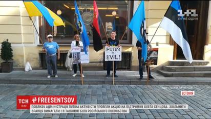 В России возле администрации Путина устроили акцию в поддержку Сенцова