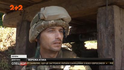 Село Зайцеве під Горлівкою знову обстріляли проросійські найманці