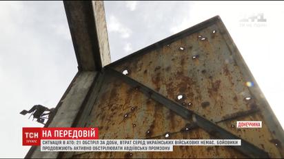 Українське командування обіцяє карати бійців, які не дотримуються режиму шкільного перемир’я