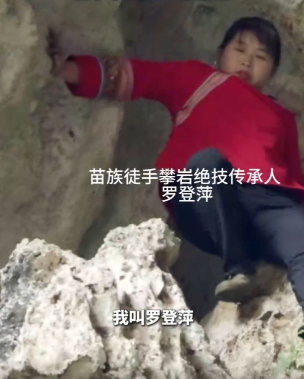 Луо Денпін / Фото: Weibo