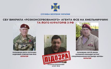 СБУ викрила на Хмельниччині агента ФСБ, якого відправив до України полковник з оточення Кремля: фото