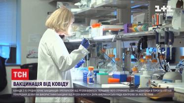 COVID-19 в мире: Канада начнет вакцинацию препаратом от Pfizer-Biontech с 15 декабря