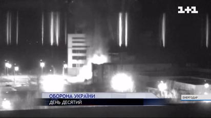Запорізька АЕС: що відбувається на станції