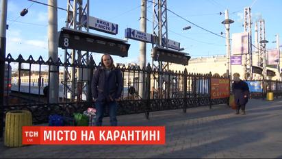 Транспорт на карантині: чи припинили поїзди та автобуси курсувати Україною