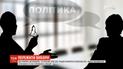 Как снизить градус напряжения в обществе накануне выборов: советы психологов